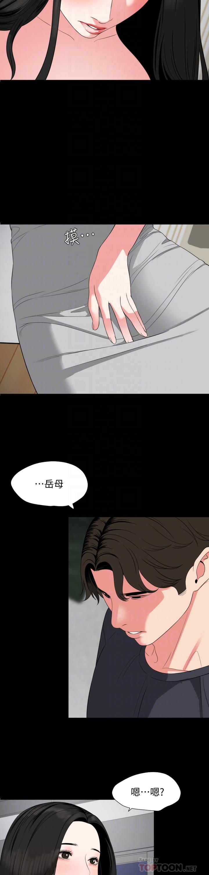 与岳母同屋[抖漫]韩漫全集-與岳母同屋-第54話-逐漸習慣的兩人時光无删减无遮挡章节图片 