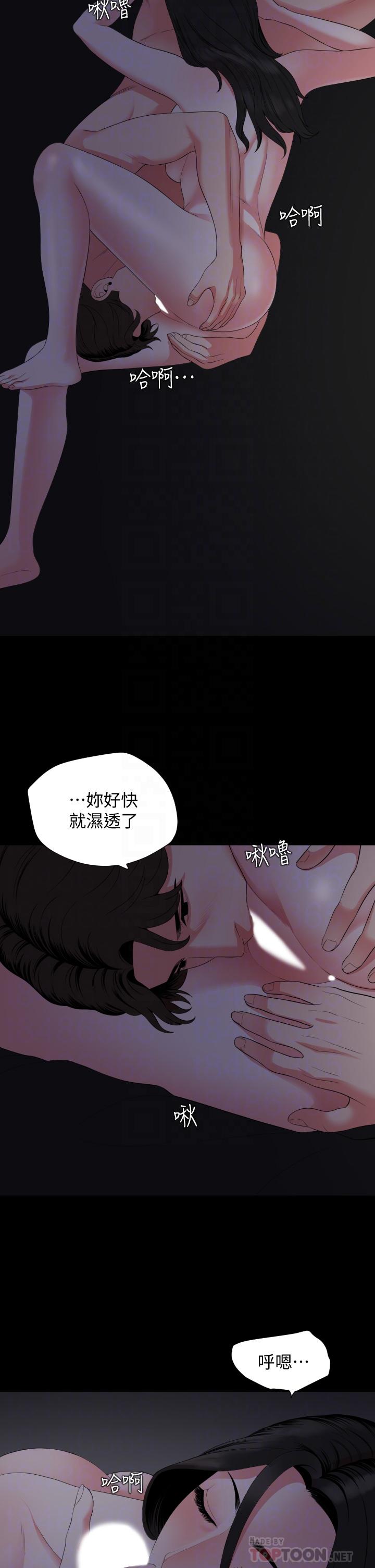 与岳母同屋[抖漫]韩漫全集-與岳母同屋-第54話-逐漸習慣的兩人時光无删减无遮挡章节图片 