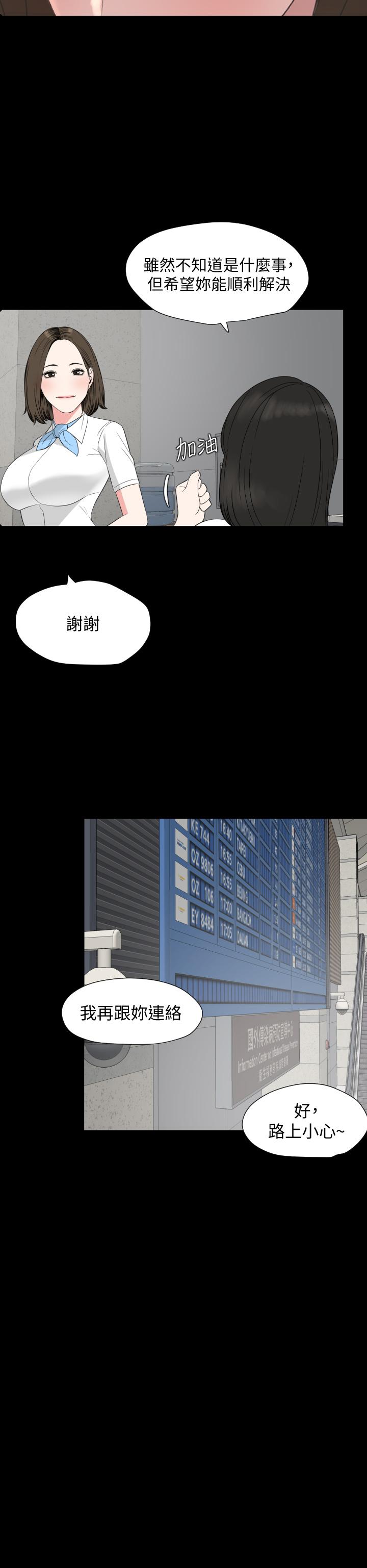 与岳母同屋[抖漫]韩漫全集-與岳母同屋-第55話-我的身體渴求著政動无删减无遮挡章节图片 