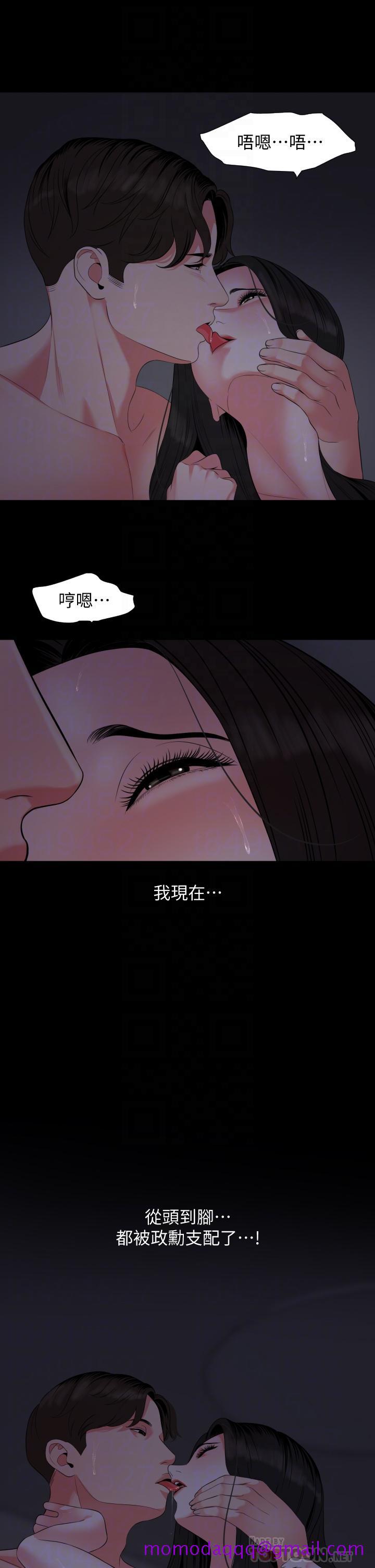 与岳母同屋[抖漫]韩漫全集-與岳母同屋-第55話-我的身體渴求著政動无删减无遮挡章节图片 