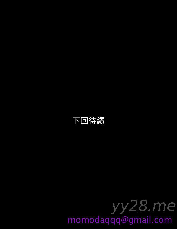 与岳母同屋[抖漫]韩漫全集-與岳母同屋-第55話-我的身體渴求著政動无删减无遮挡章节图片 