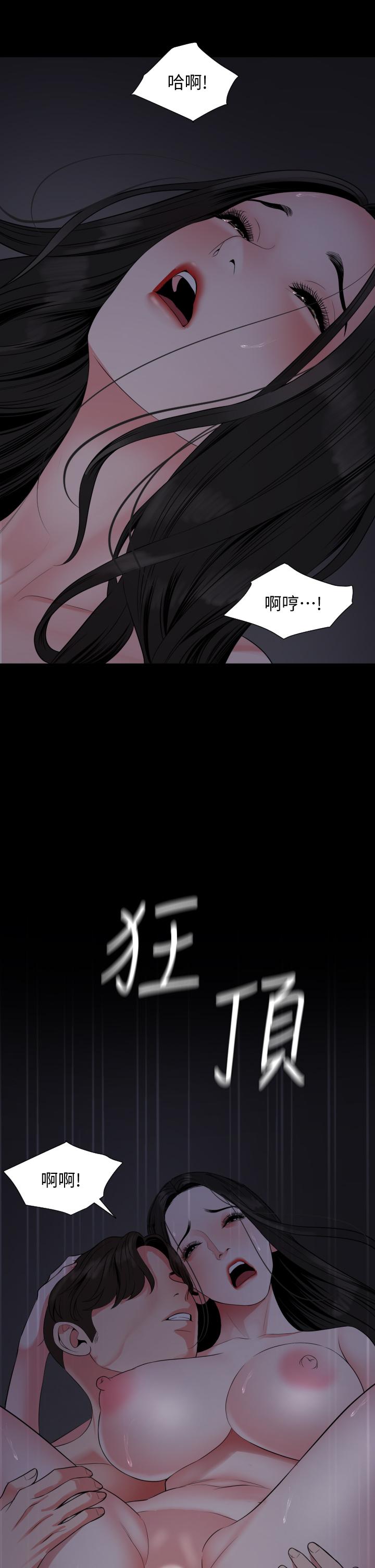 与岳母同屋[抖漫]韩漫全集-與岳母同屋-第55話-我的身體渴求著政動无删减无遮挡章节图片 