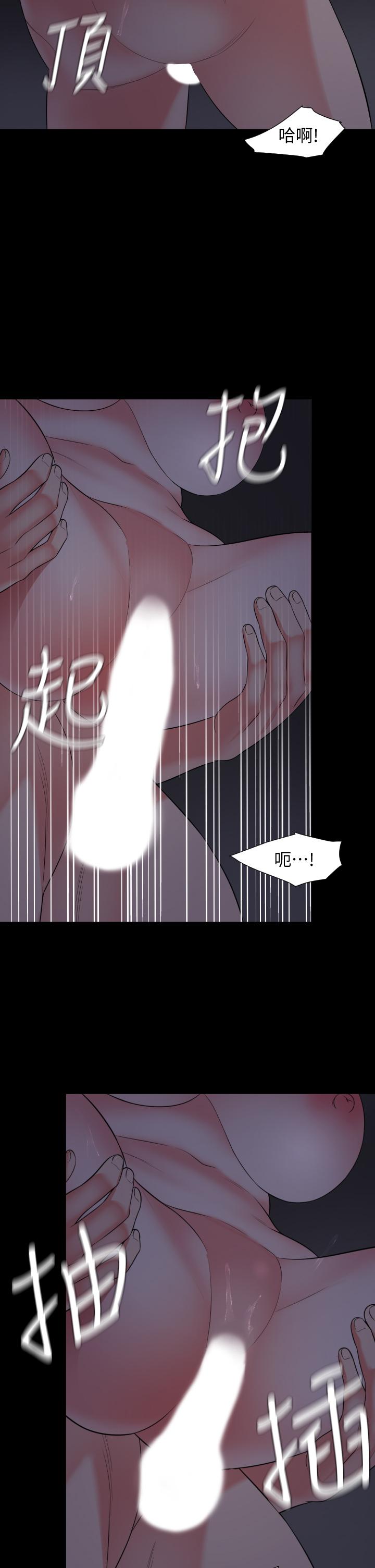 与岳母同屋[抖漫]韩漫全集-與岳母同屋-第55話-我的身體渴求著政動无删减无遮挡章节图片 