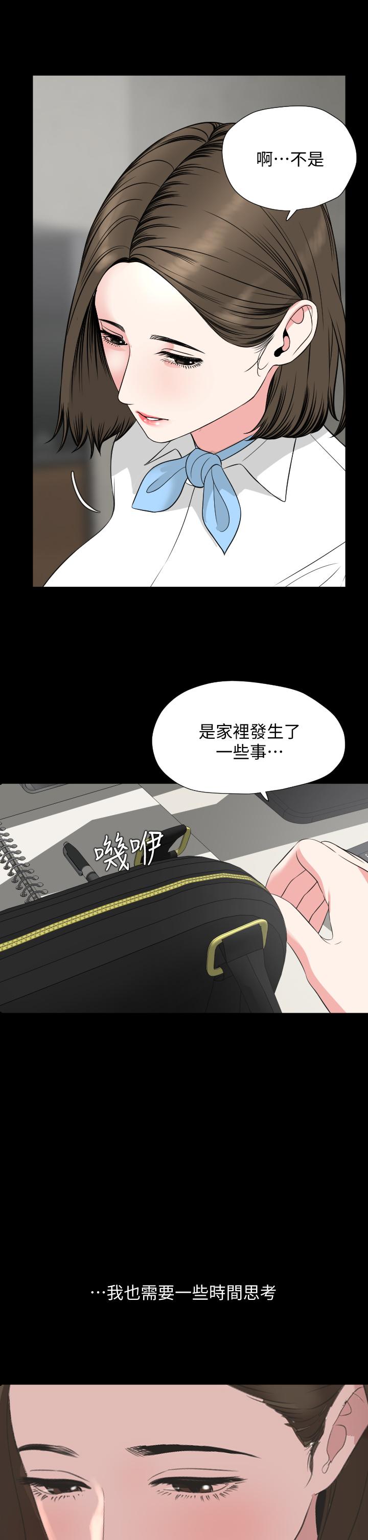 与岳母同屋[抖漫]韩漫全集-與岳母同屋-第55話-我的身體渴求著政動无删减无遮挡章节图片 