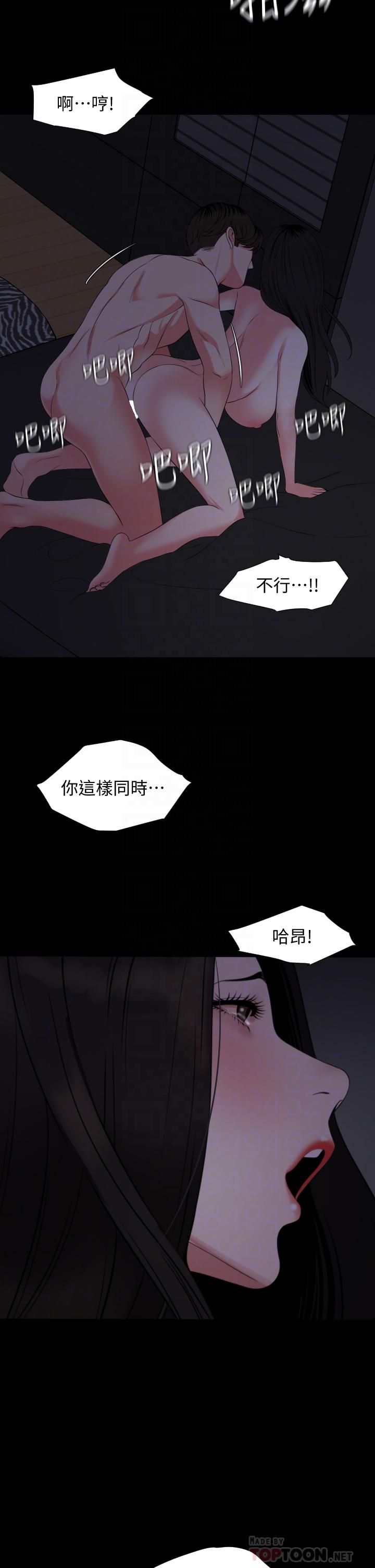与岳母同屋[抖漫]韩漫全集-與岳母同屋-第55話-我的身體渴求著政動无删减无遮挡章节图片 