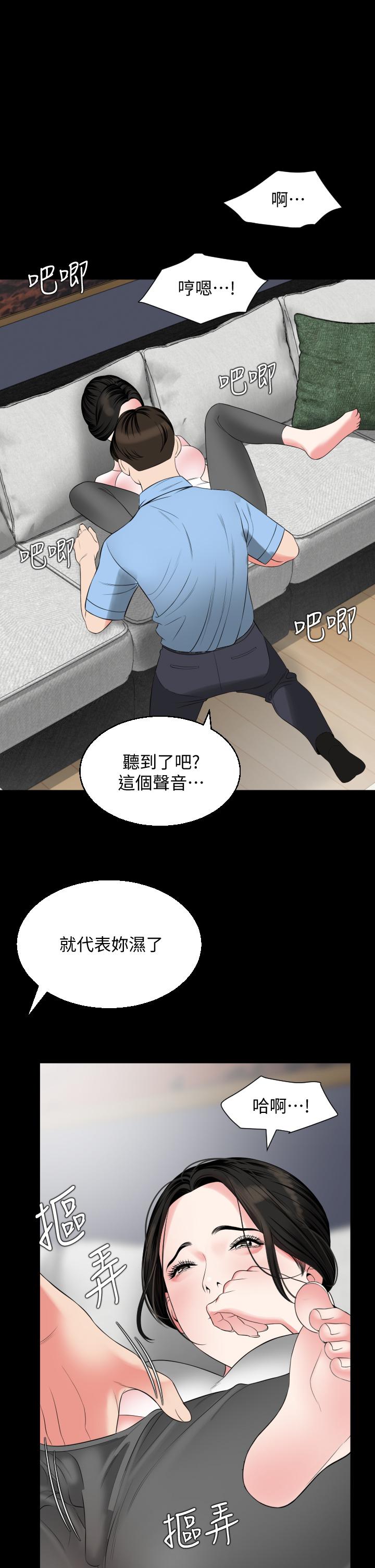 与岳母同屋[抖漫]韩漫全集-與岳母同屋-第56話-散發出騷味的岳母无删减无遮挡章节图片 