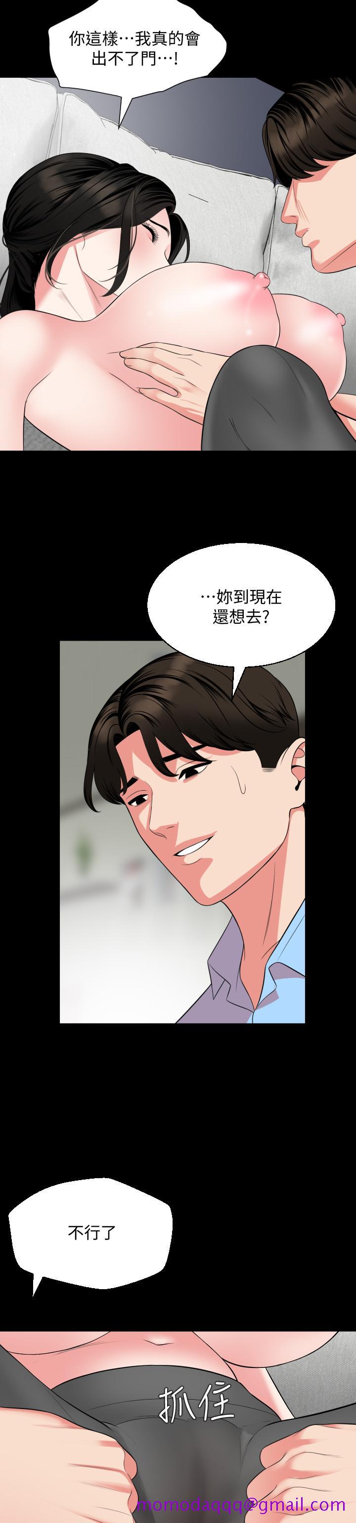 与岳母同屋[抖漫]韩漫全集-與岳母同屋-第56話-散發出騷味的岳母无删减无遮挡章节图片 