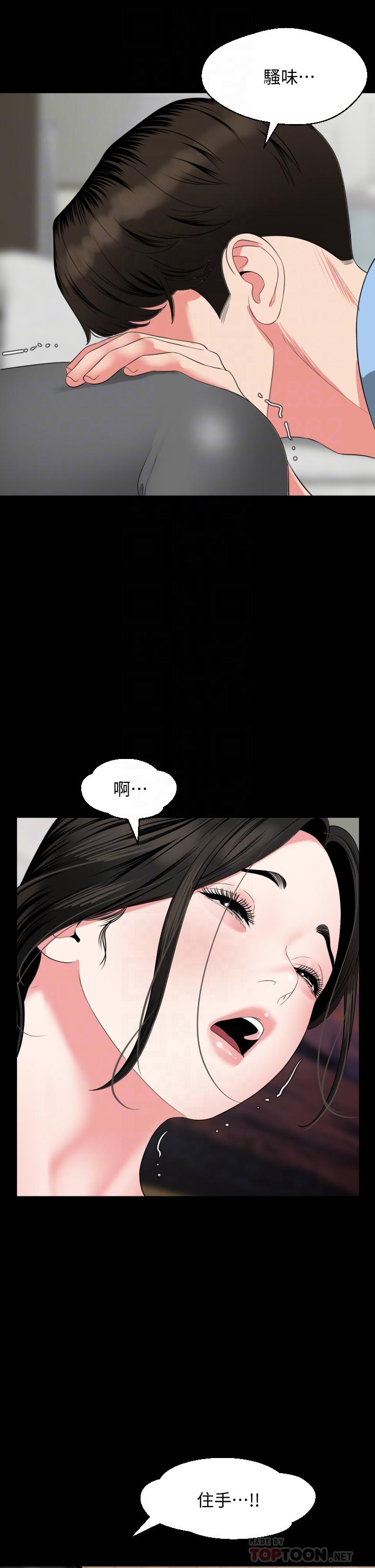 与岳母同屋[抖漫]韩漫全集-與岳母同屋-第56話-散發出騷味的岳母无删减无遮挡章节图片 