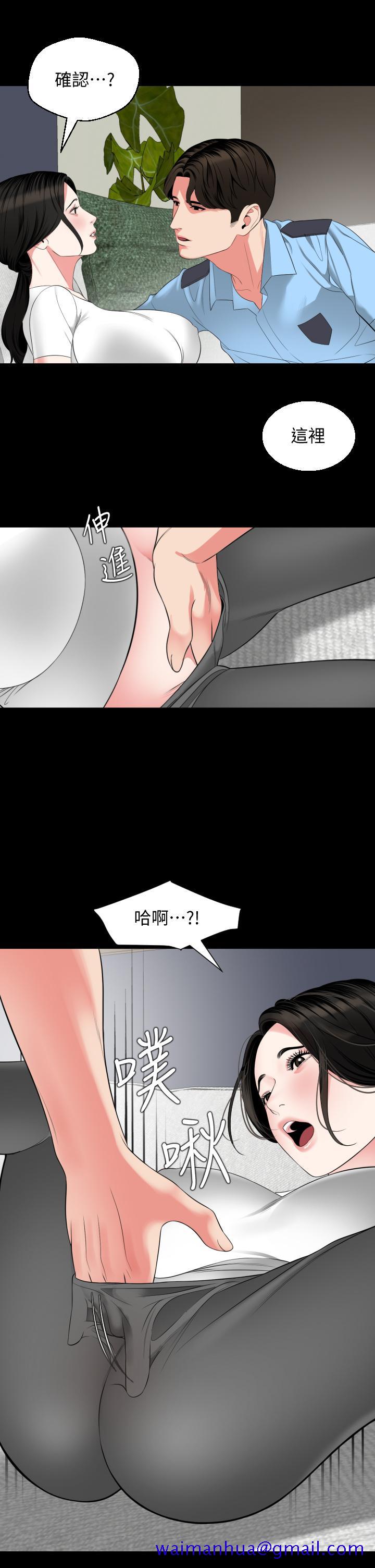 与岳母同屋[抖漫]韩漫全集-與岳母同屋-第56話-散發出騷味的岳母无删减无遮挡章节图片 