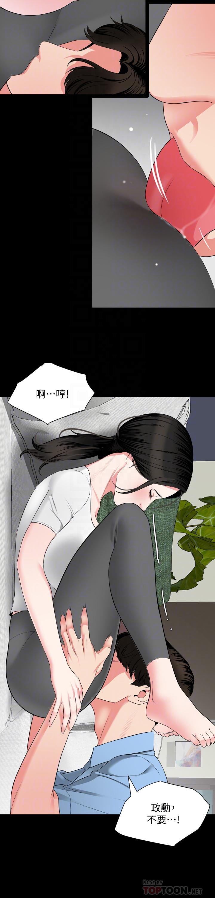 与岳母同屋[抖漫]韩漫全集-與岳母同屋-第56話-散發出騷味的岳母无删减无遮挡章节图片 