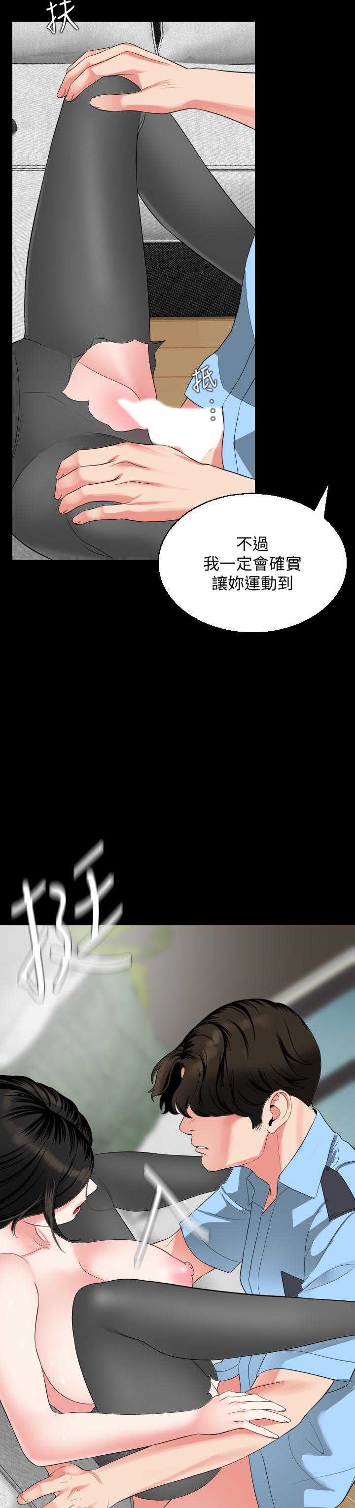 与岳母同屋[抖漫]韩漫全集-與岳母同屋-第56話-散發出騷味的岳母无删减无遮挡章节图片 