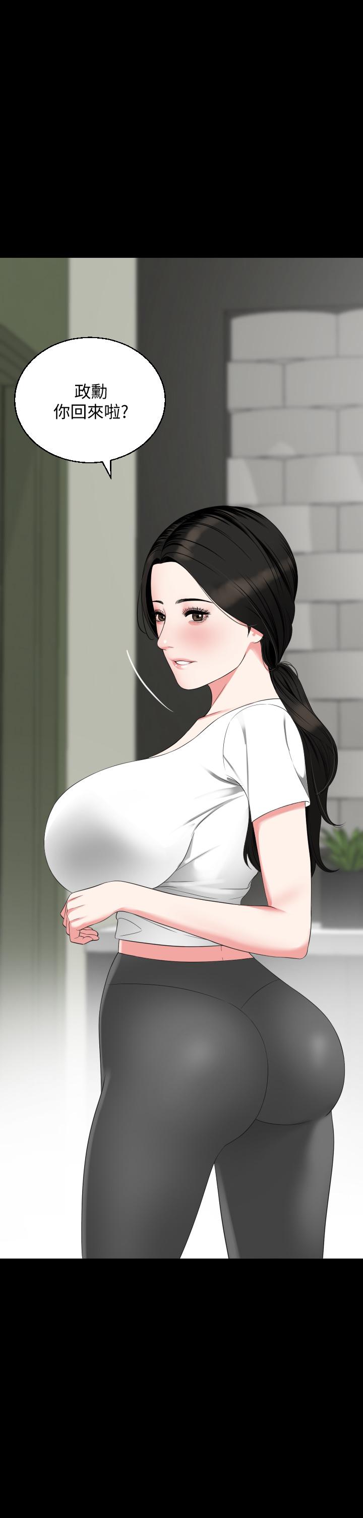 与岳母同屋[抖漫]韩漫全集-與岳母同屋-第56話-散發出騷味的岳母无删减无遮挡章节图片 