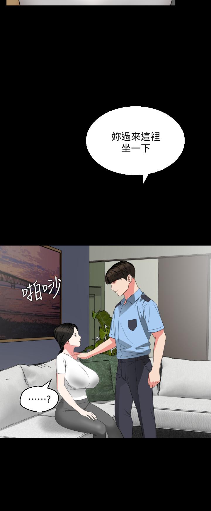 与岳母同屋[抖漫]韩漫全集-與岳母同屋-第56話-散發出騷味的岳母无删减无遮挡章节图片 