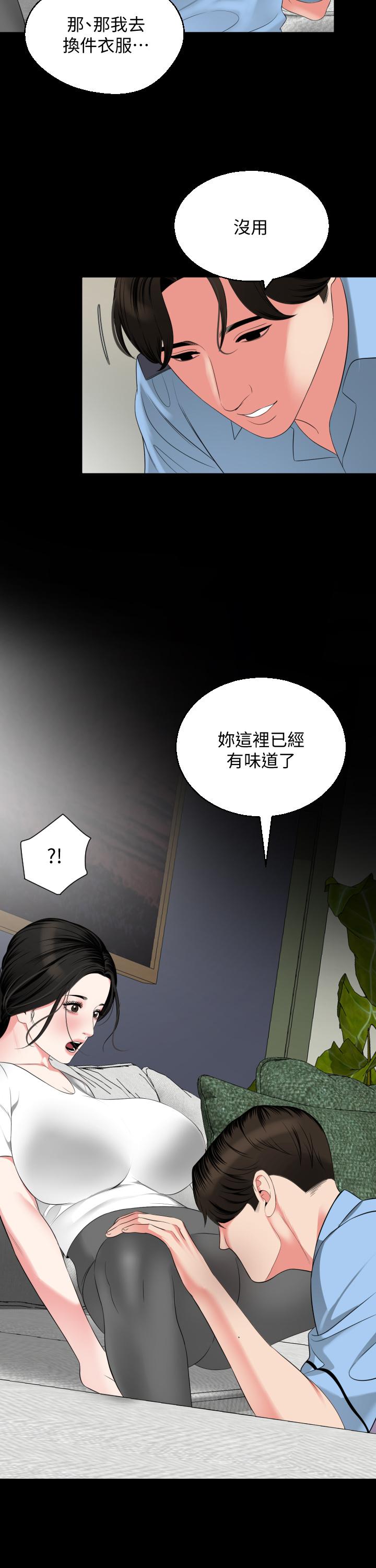 与岳母同屋[抖漫]韩漫全集-與岳母同屋-第56話-散發出騷味的岳母无删减无遮挡章节图片 