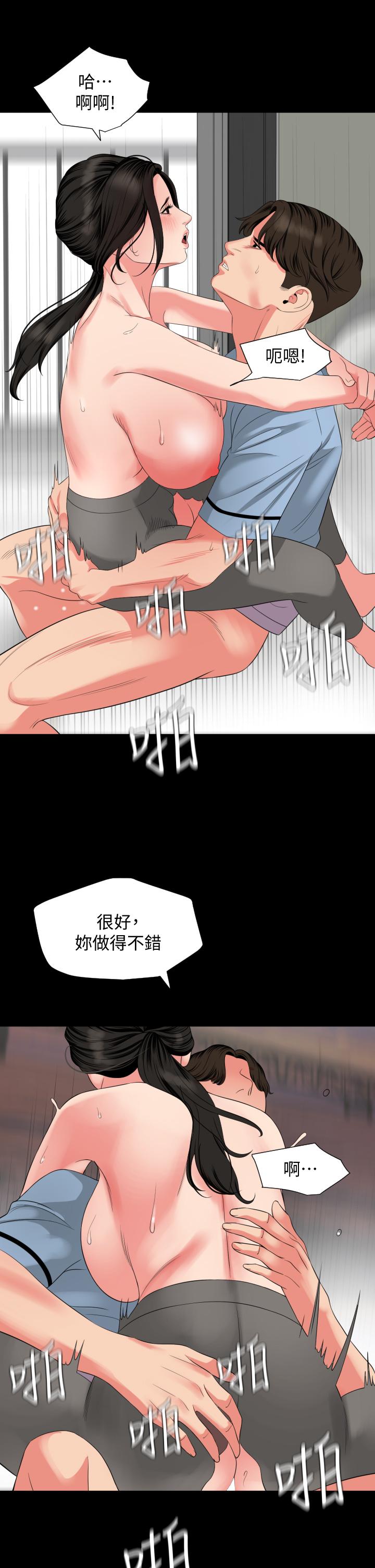 与岳母同屋[h漫]韩漫全集-与岳母同屋-第57話-那我們正式開始運動咯无删减无遮挡章节图片 
