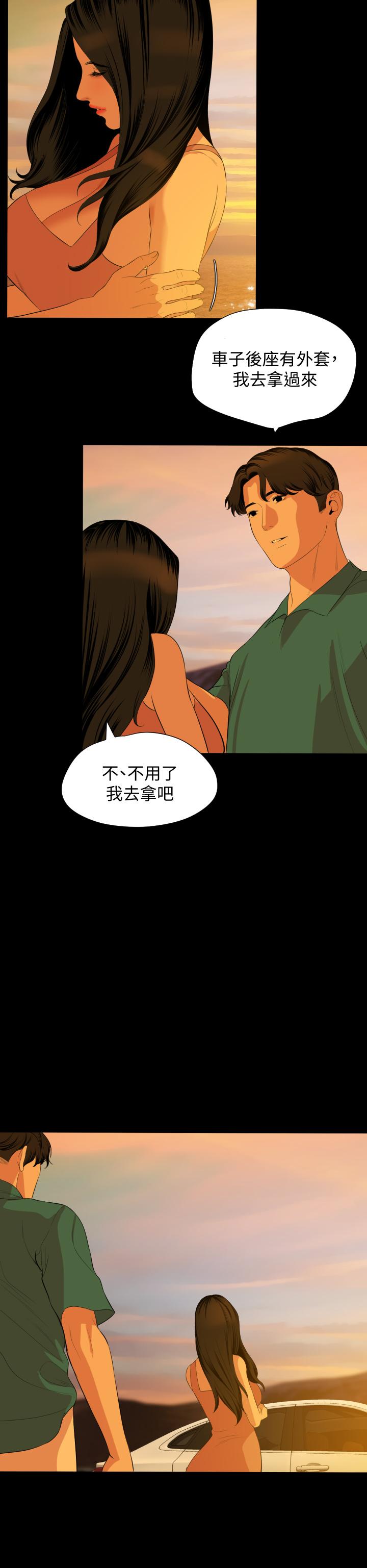与岳母同屋[抖漫]韩漫全集-與岳母同屋-第58話-你太性感，我受不了了无删减无遮挡章节图片 