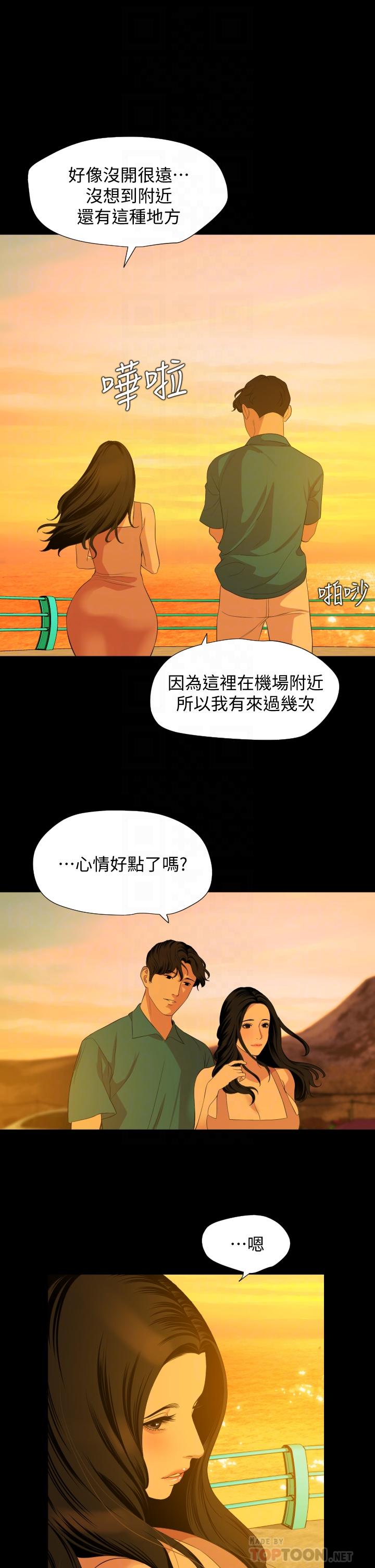与岳母同屋[抖漫]韩漫全集-與岳母同屋-第58話-你太性感，我受不了了无删减无遮挡章节图片 