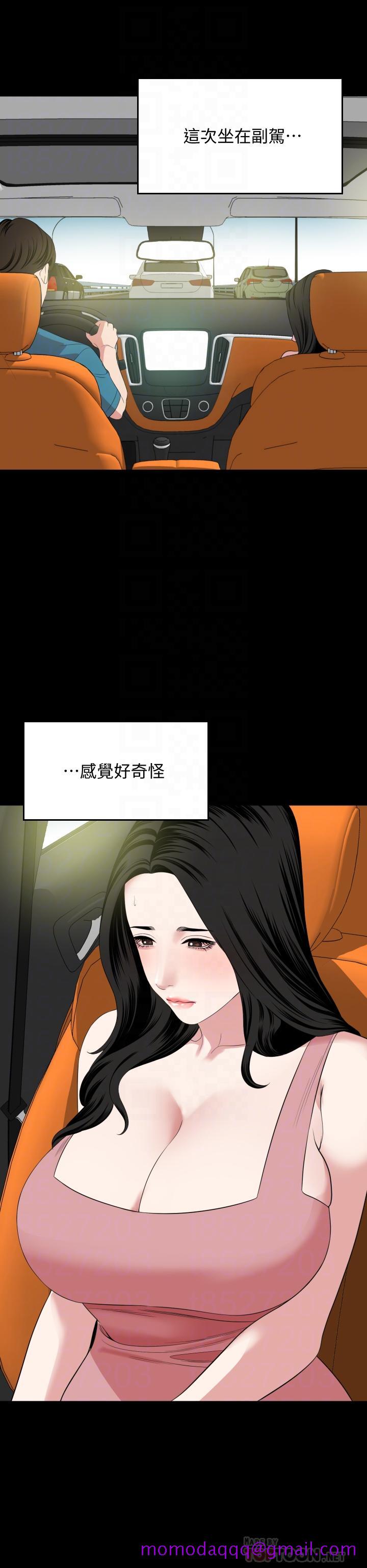 与岳母同屋[抖漫]韩漫全集-與岳母同屋-第58話-你太性感，我受不了了无删减无遮挡章节图片 