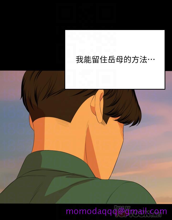 与岳母同屋[抖漫]韩漫全集-與岳母同屋-第58話-你太性感，我受不了了无删减无遮挡章节图片 