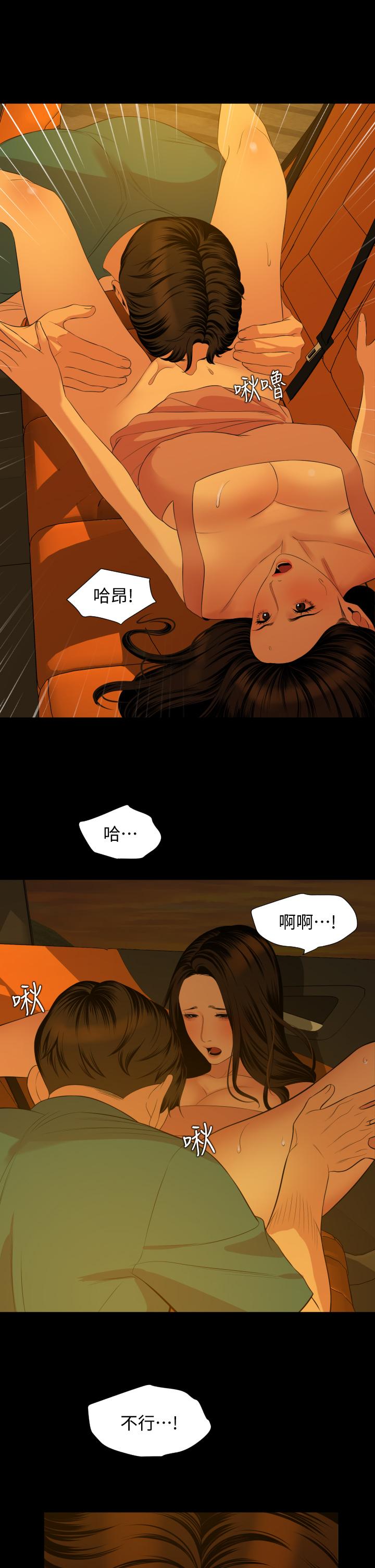 与岳母同屋[抖漫]韩漫全集-與岳母同屋-第58話-你太性感，我受不了了无删减无遮挡章节图片 