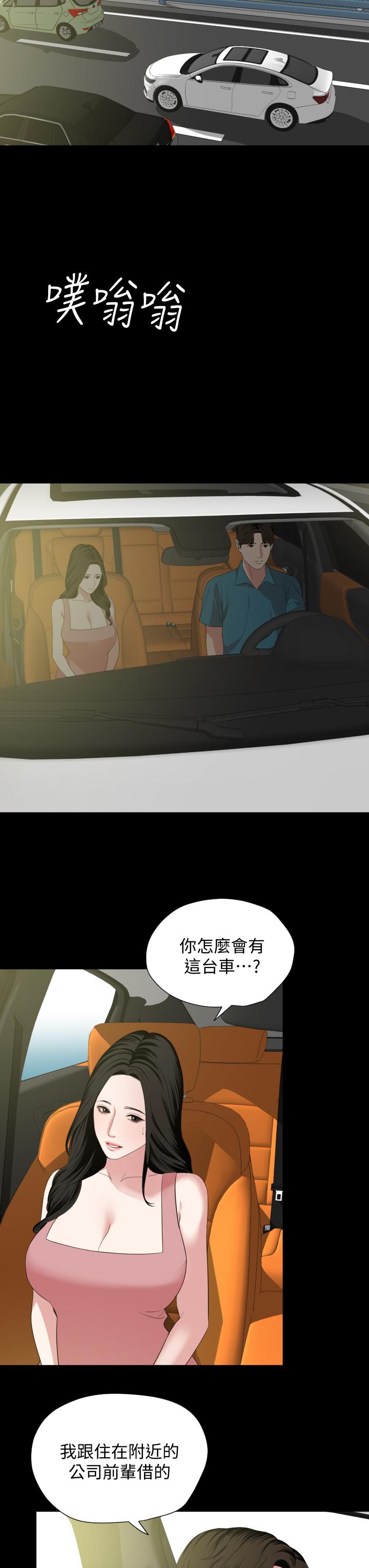 与岳母同屋[抖漫]韩漫全集-與岳母同屋-第58話-你太性感，我受不了了无删减无遮挡章节图片 