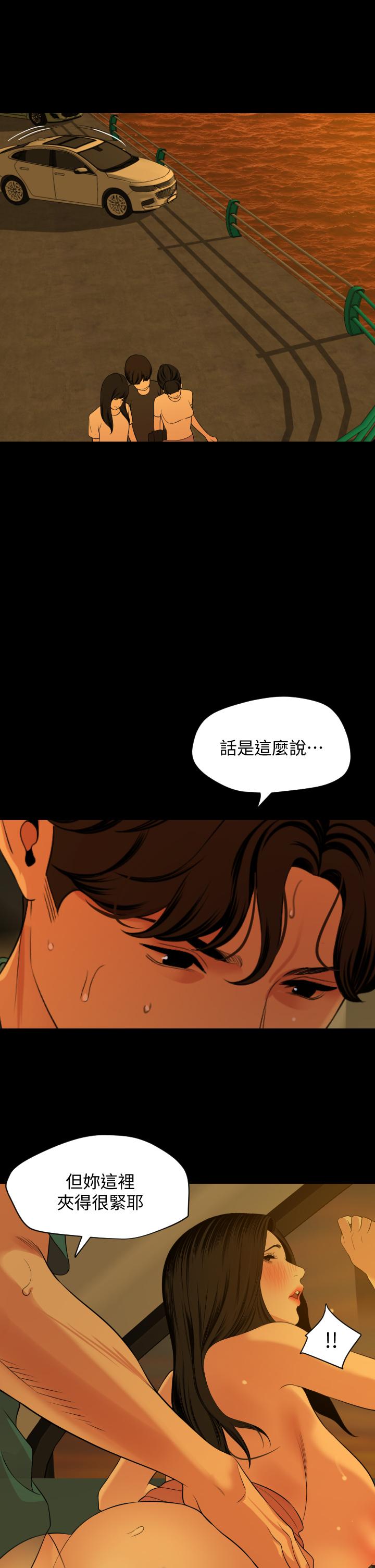 与岳母同屋[抖漫]韩漫全集-與岳母同屋-第59話-在車內翻雲覆雨无删减无遮挡章节图片 