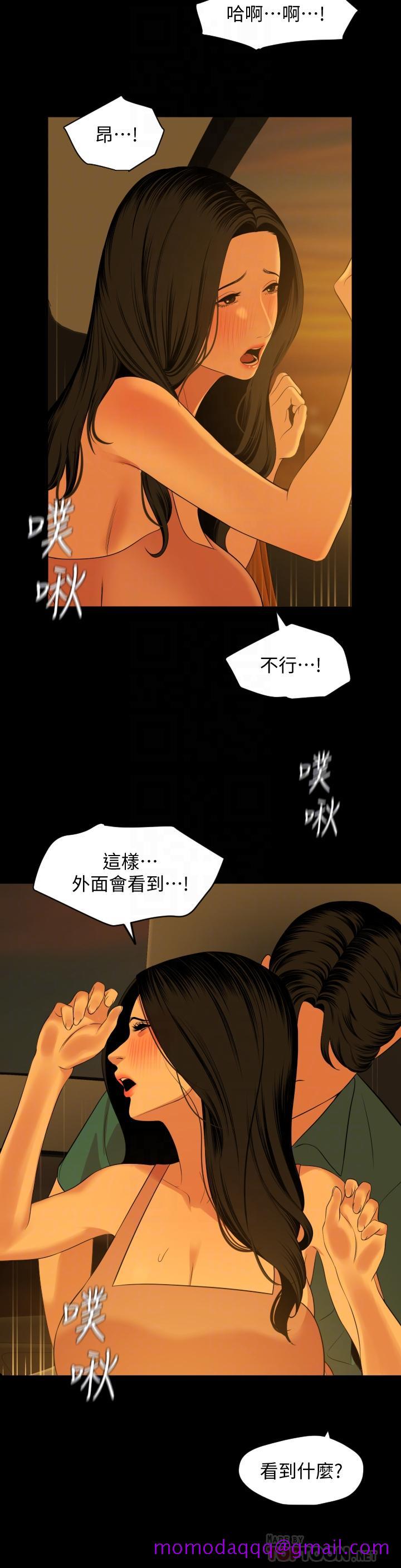 与岳母同屋[抖漫]韩漫全集-與岳母同屋-第59話-在車內翻雲覆雨无删减无遮挡章节图片 