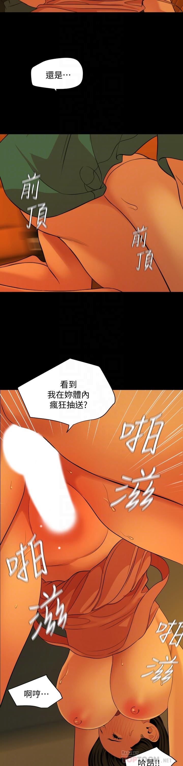 与岳母同屋[抖漫]韩漫全集-與岳母同屋-第59話-在車內翻雲覆雨无删减无遮挡章节图片 