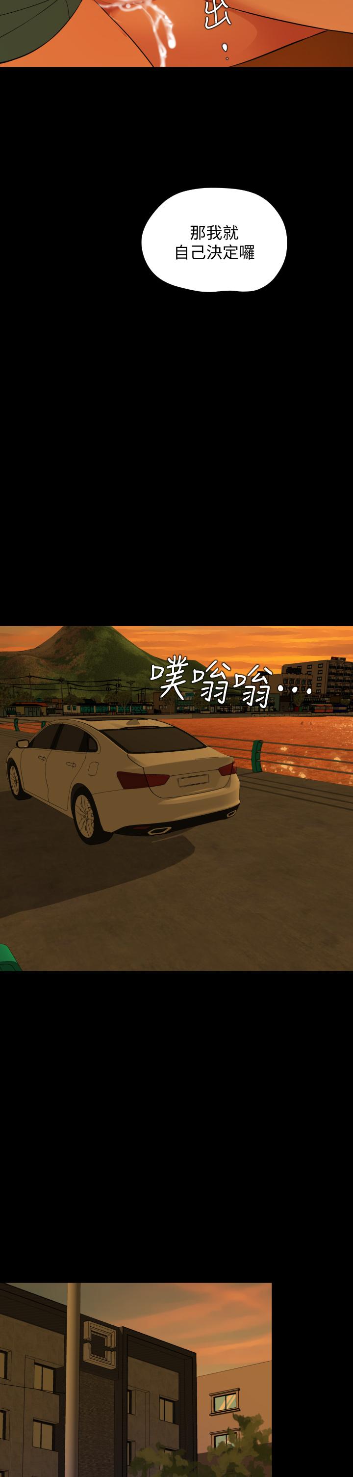 与岳母同屋[抖漫]韩漫全集-與岳母同屋-第60話-被政動調教成功的岳母无删减无遮挡章节图片 