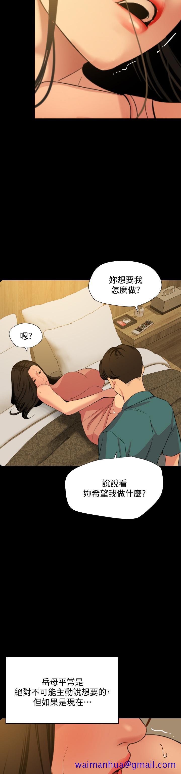与岳母同屋[抖漫]韩漫全集-與岳母同屋-第60話-被政動調教成功的岳母无删减无遮挡章节图片 