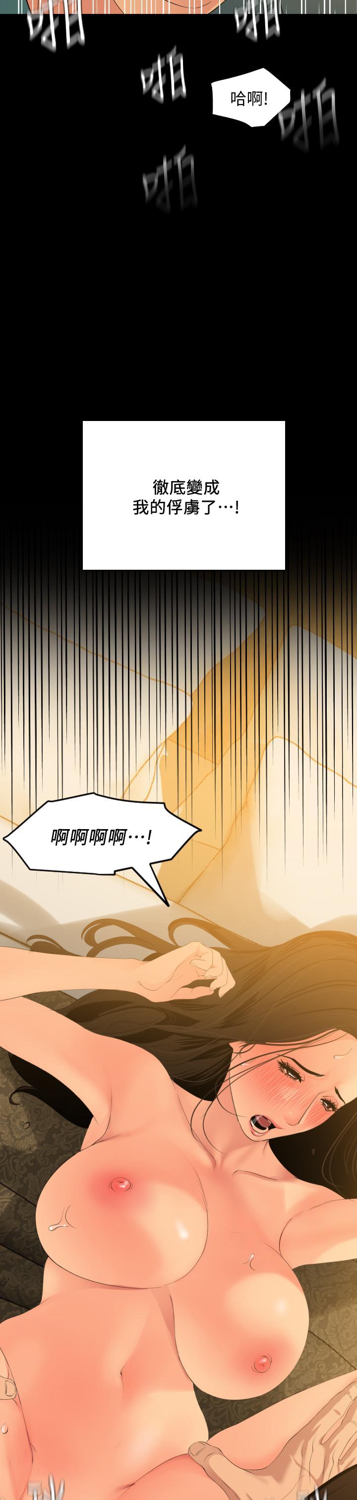 与岳母同屋[抖漫]韩漫全集-與岳母同屋-第60話-被政動調教成功的岳母无删减无遮挡章节图片 