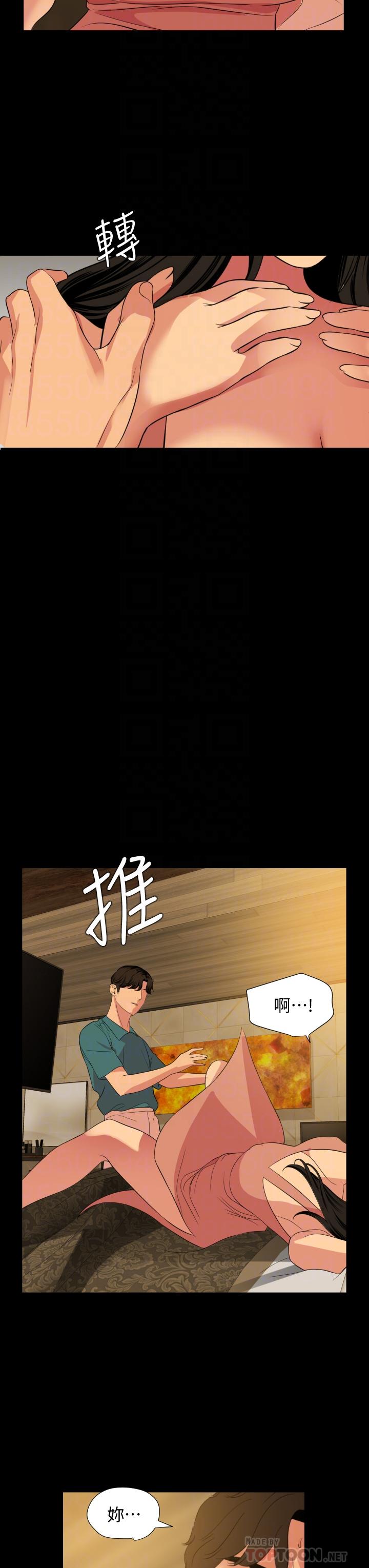 与岳母同屋[抖漫]韩漫全集-與岳母同屋-第60話-被政動調教成功的岳母无删减无遮挡章节图片 