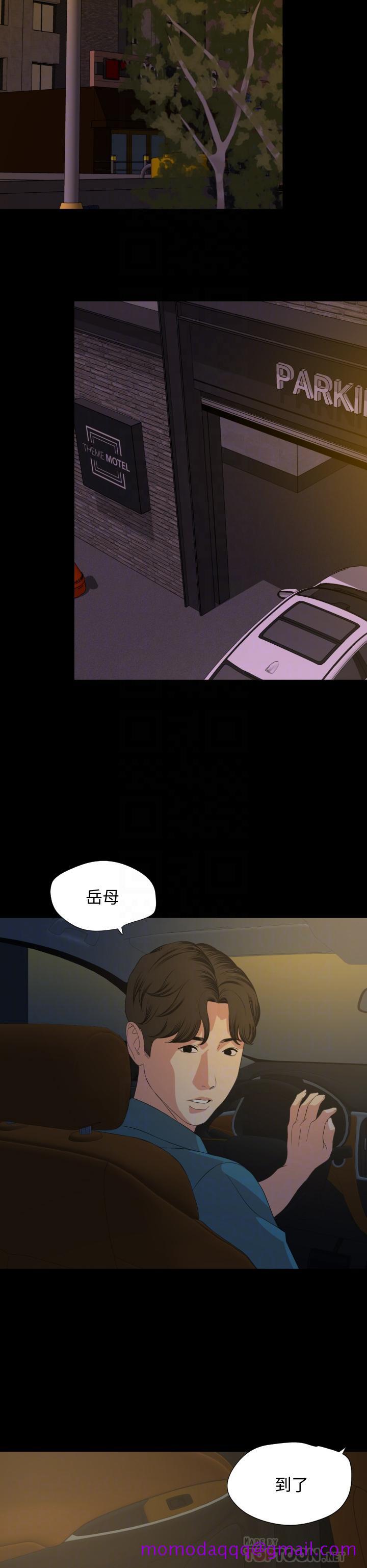 与岳母同屋[抖漫]韩漫全集-與岳母同屋-第60話-被政動調教成功的岳母无删减无遮挡章节图片 