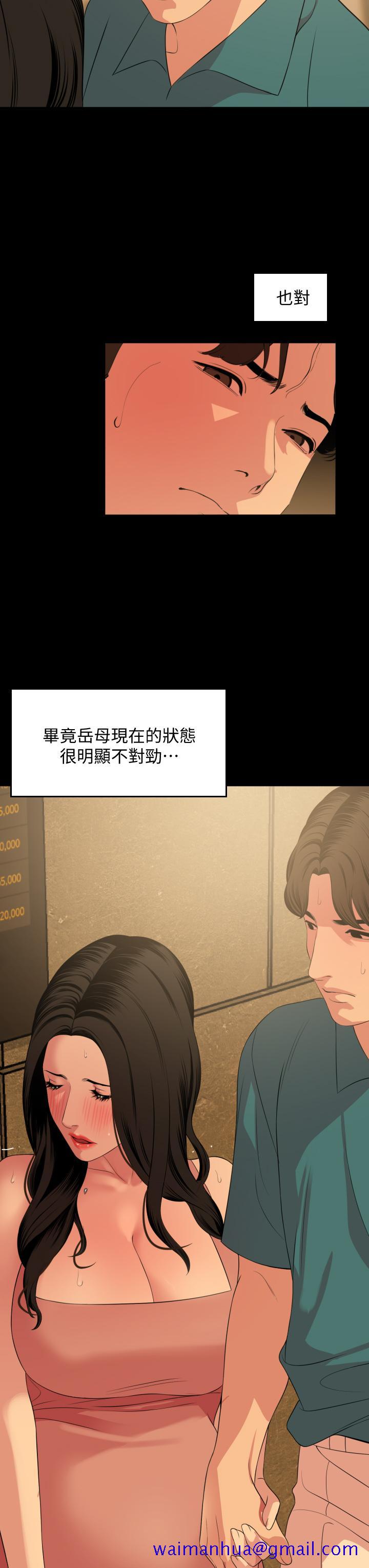 与岳母同屋[抖漫]韩漫全集-與岳母同屋-第60話-被政動調教成功的岳母无删减无遮挡章节图片 