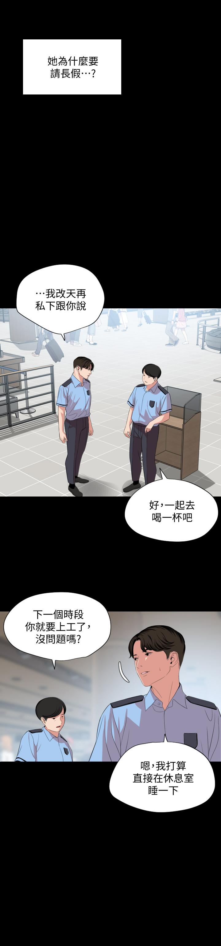 与岳母同屋[抖漫]韩漫全集-與岳母同屋-第61話-主動索求的岳母无删减无遮挡章节图片 
