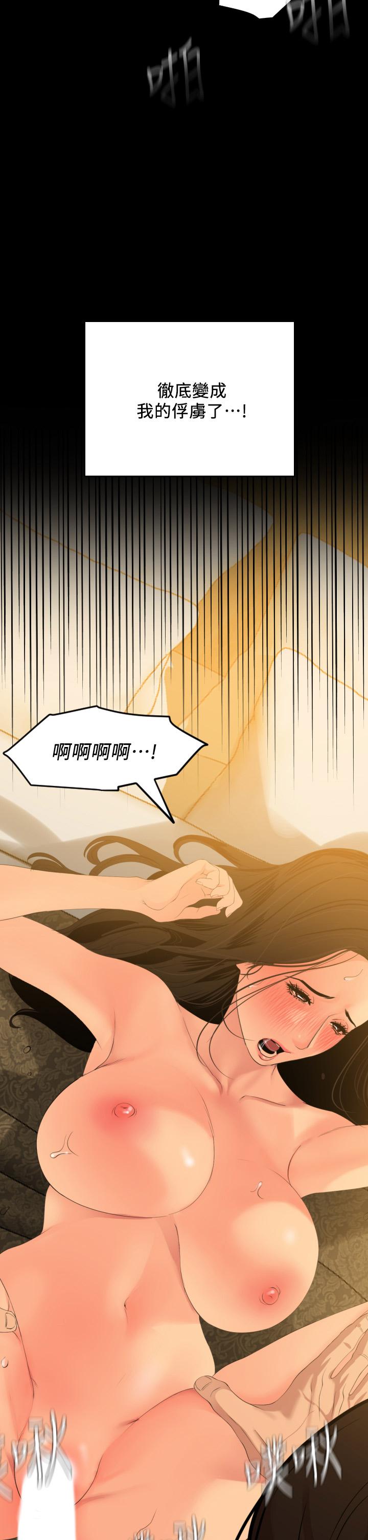 与岳母同屋[抖漫]韩漫全集-與岳母同屋-第61話-主動索求的岳母无删减无遮挡章节图片 
