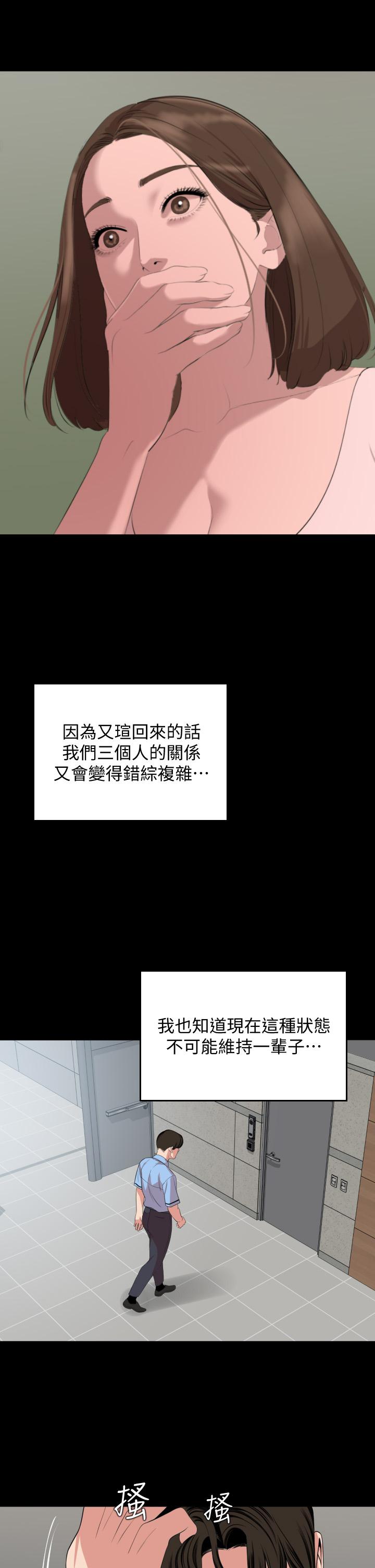 与岳母同屋[抖漫]韩漫全集-與岳母同屋-第61話-主動索求的岳母无删减无遮挡章节图片 