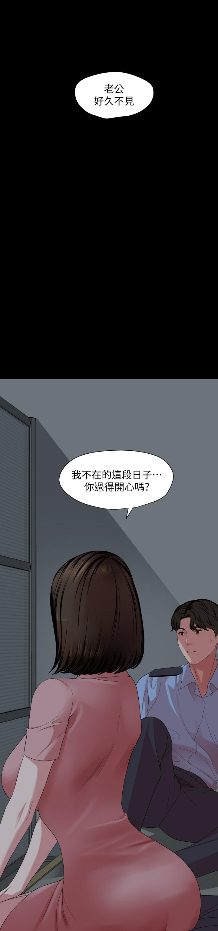 与岳母同屋[抖漫]韩漫全集-與岳母同屋-第61話-主動索求的岳母无删减无遮挡章节图片 