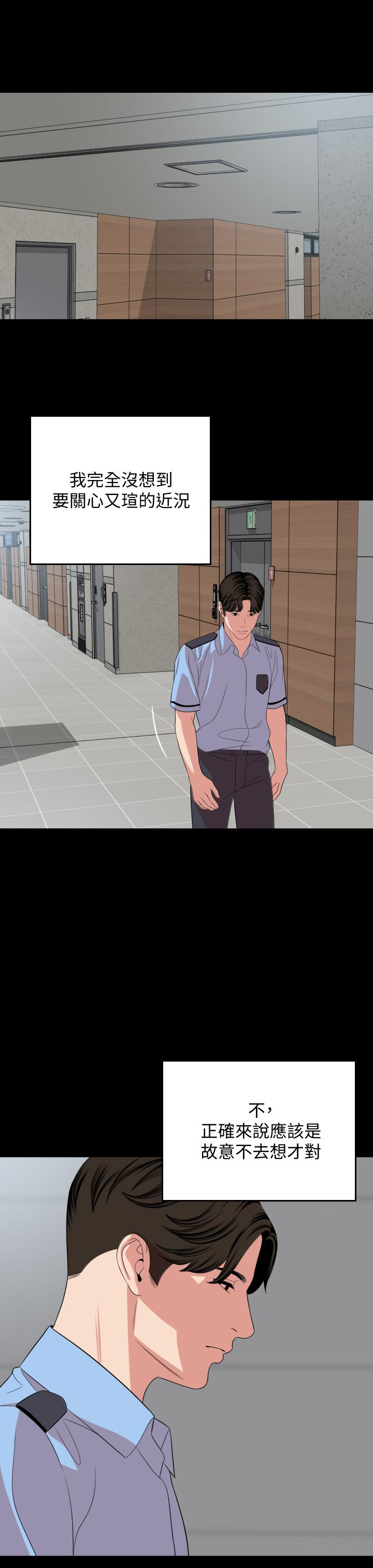 与岳母同屋[抖漫]韩漫全集-與岳母同屋-第61話-主動索求的岳母无删减无遮挡章节图片 