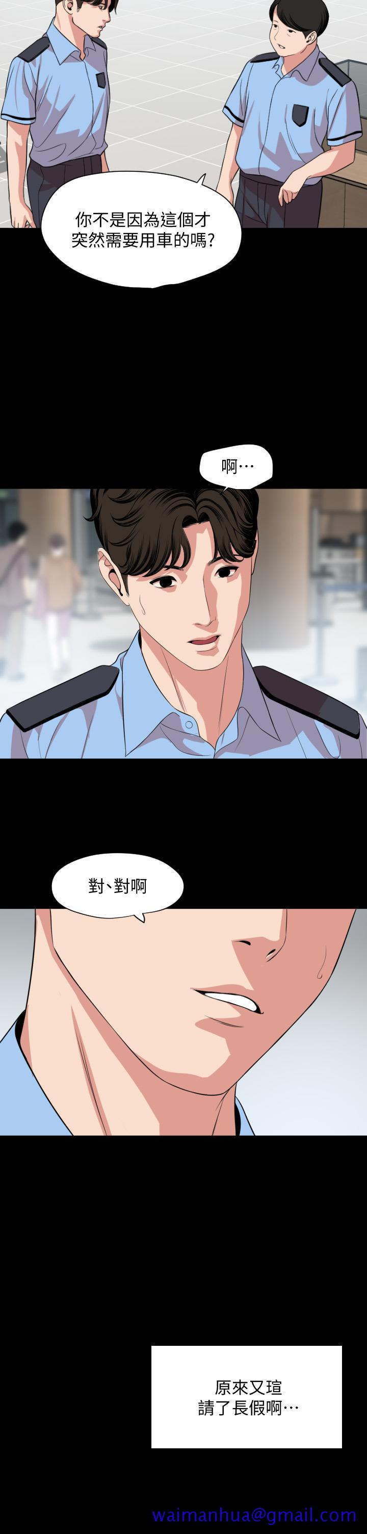 与岳母同屋[抖漫]韩漫全集-與岳母同屋-第61話-主動索求的岳母无删减无遮挡章节图片 