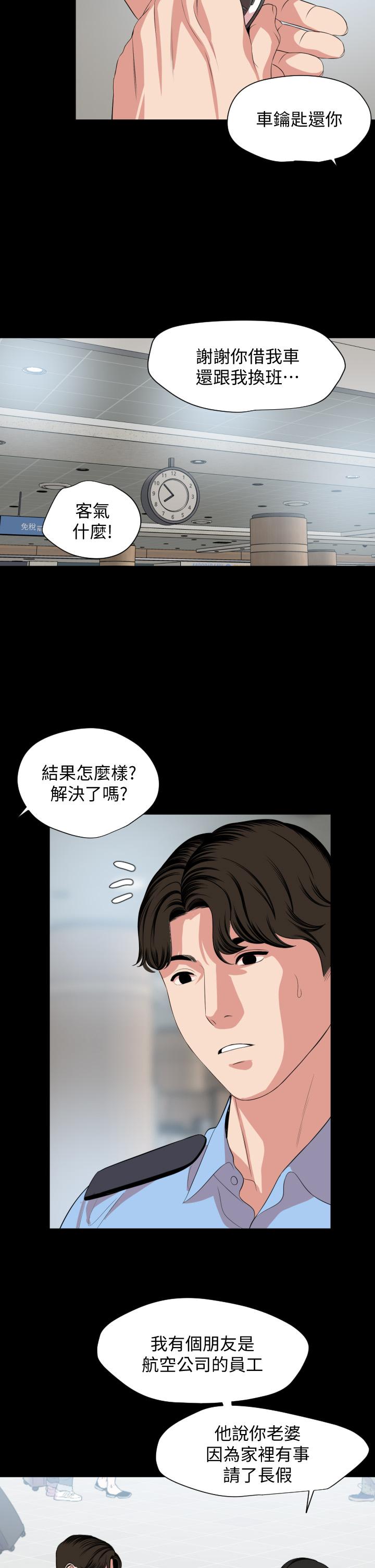 与岳母同屋[抖漫]韩漫全集-與岳母同屋-第61話-主動索求的岳母无删减无遮挡章节图片 