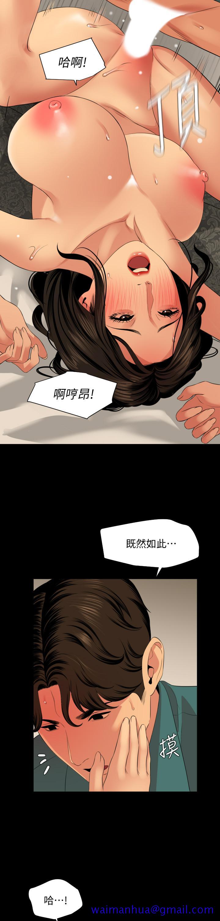 与岳母同屋[抖漫]韩漫全集-與岳母同屋-第61話-主動索求的岳母无删减无遮挡章节图片 