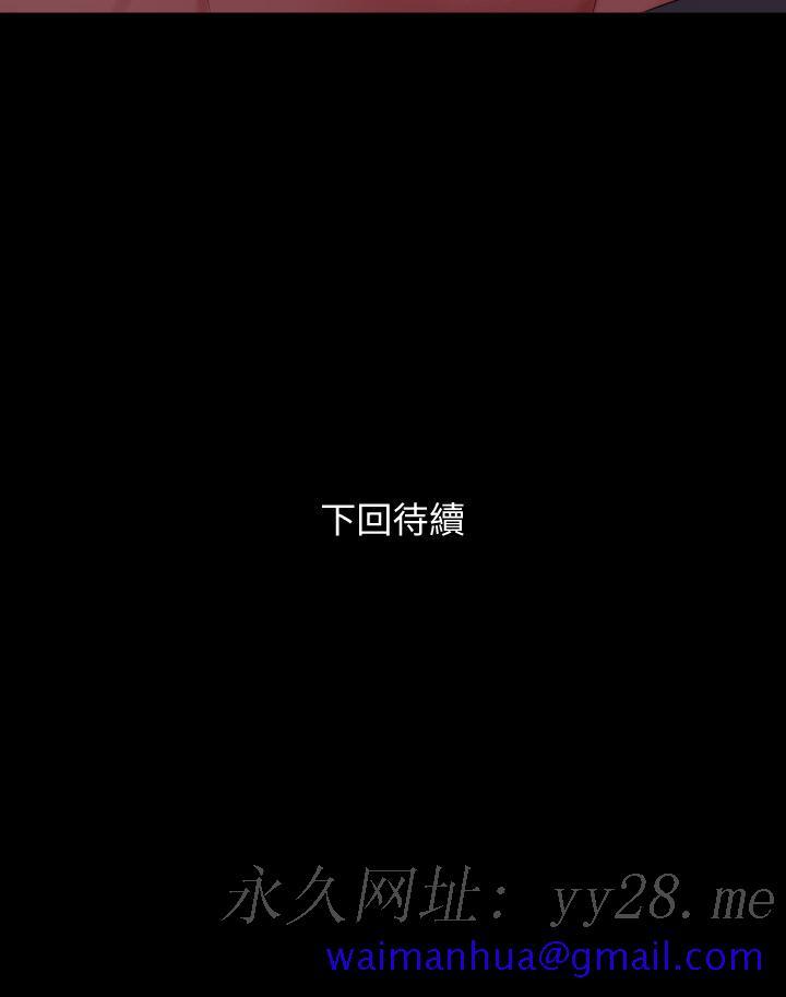 与岳母同屋[抖漫]韩漫全集-與岳母同屋-第61話-主動索求的岳母无删减无遮挡章节图片 