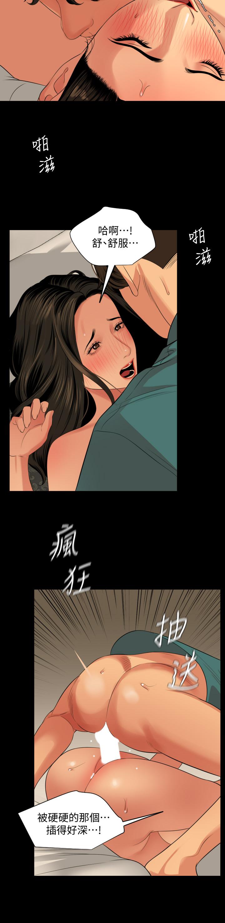 与岳母同屋[抖漫]韩漫全集-與岳母同屋-第61話-主動索求的岳母无删减无遮挡章节图片 