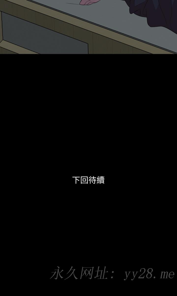 与岳母同屋[抖漫]韩漫全集-與岳母同屋-第62話-做做看就知道了无删减无遮挡章节图片 