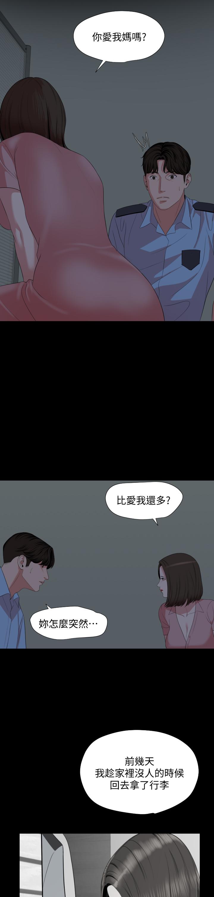 与岳母同屋[抖漫]韩漫全集-與岳母同屋-第62話-做做看就知道了无删减无遮挡章节图片 