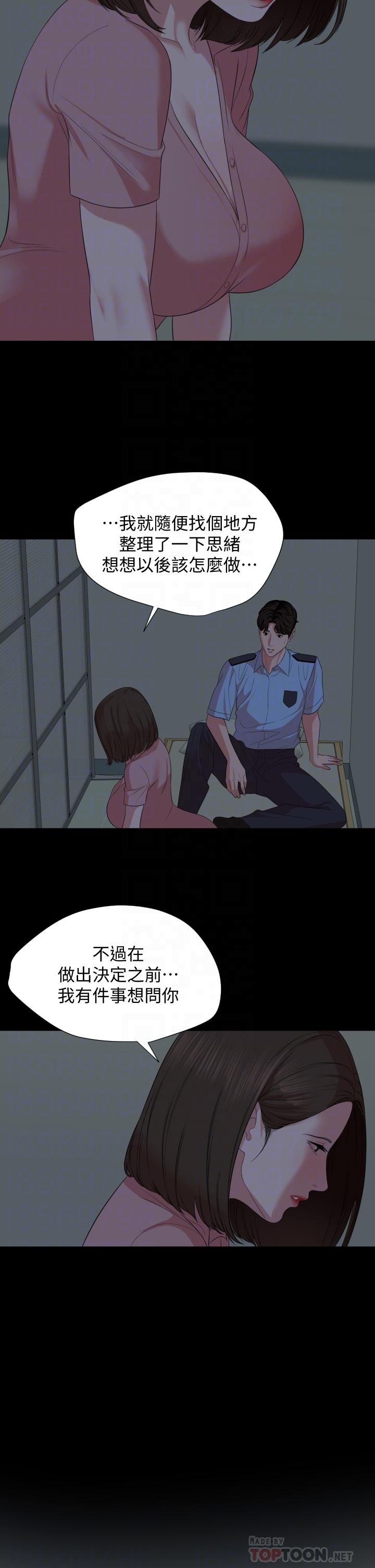 与岳母同屋[抖漫]韩漫全集-與岳母同屋-第62話-做做看就知道了无删减无遮挡章节图片 