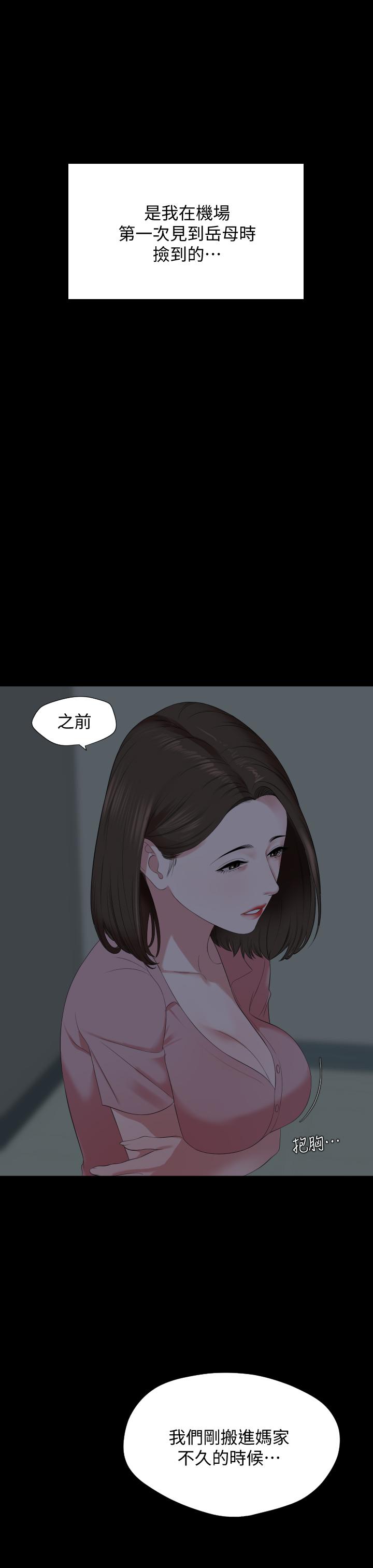 与岳母同屋[抖漫]韩漫全集-與岳母同屋-第62話-做做看就知道了无删减无遮挡章节图片 