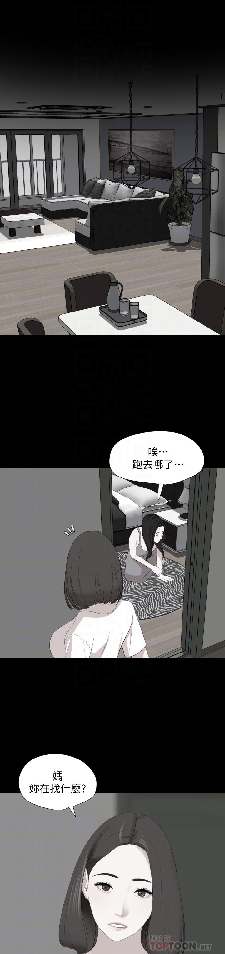 与岳母同屋[抖漫]韩漫全集-與岳母同屋-第62話-做做看就知道了无删减无遮挡章节图片 