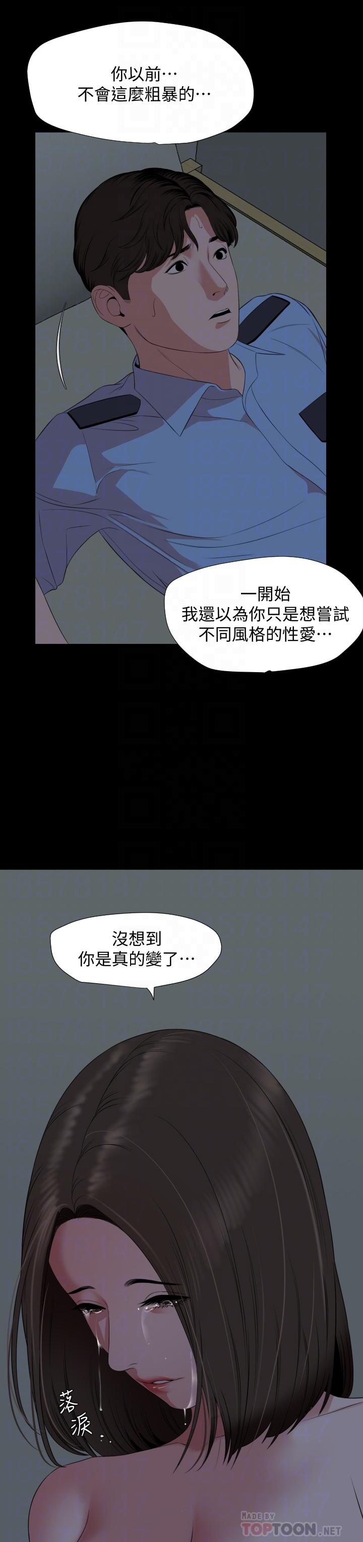与岳母同屋[抖漫]韩漫全集-與岳母同屋-第63話-你可以再上我一次嗎无删减无遮挡章节图片 